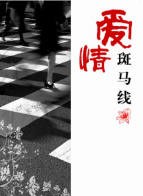 啊学长轻点高h视频